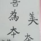王燕头像
