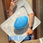 冠希陈头像