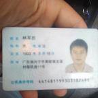 人间凑数中勿扰头像