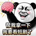 橙妾要告发熹贵妃四筒头像
