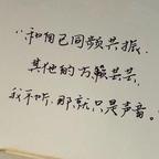 不二菇凉头像