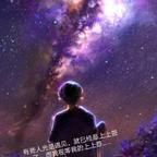 天王盖地虎头像