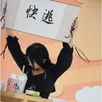 啥都磕只会害了你啊头像