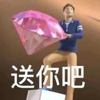 爱看病娇小狗的🐰头像