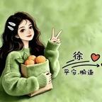 十一@xu头像