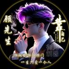 小白😎帅哥头像