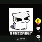 卢卢头像