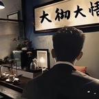 XU胥光宇头像