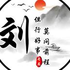 郭小姐的老公刘公子头像