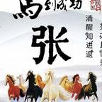 坚强果敢的山村女头像