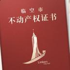 楠申卡梁祥然雯淅旭航头像