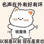 风一样的男子头像