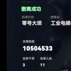 传承觉醒的司洛鱼头像