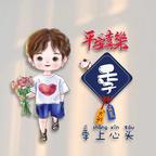 姚姚乐---西几烫头像