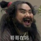 甜宠就要配全糖～头像