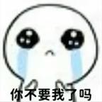 唐三蓝银草头像