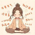 墨沫儿头像