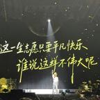 将杀头像