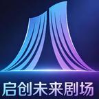 启创未来剧场头像