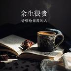 爱禹ever头像
