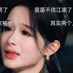 刚入坑头像