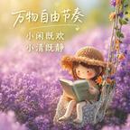 永头像