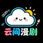 云间武侠头像