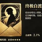 百言头像
