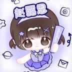 赵露思的可露丽头像