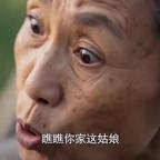 好运来头像