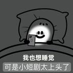 让我独享经验头像