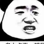 看剧评论炼脑子头像