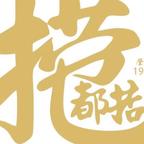 星辰多温柔恰似你眼头像