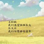 爱吃零食节日礼物头像