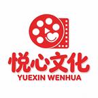 Ⓜ️悦心文化头像