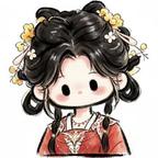绪姝伊头像