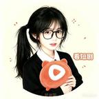 ✨看短剧👻头像