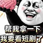 A耀眼星陈头像