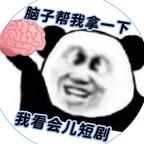 纯情蟑螂头像
