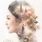 Fion头像