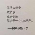酷帅可爱美炸天头像