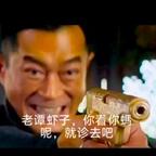 N瘫H锅网Y也司马头像