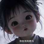 0983972577头像