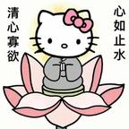 苏晗头像