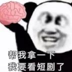 缘头像