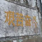 Z云落头像