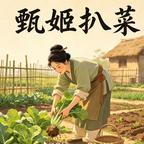 我抬手就是一套组合拳头像