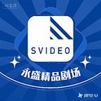 永盛精品剧场头像