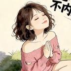 晚风看剧人头像