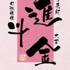 用户名狼牙头像